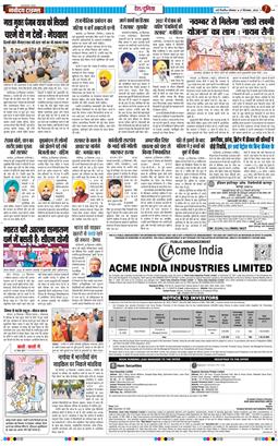 Main Edition 2026-09-21