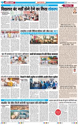 Gurgaon 2026-09-21