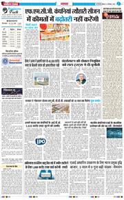 THE NAVODAYATIMES NCR MAIN 2026-09-21