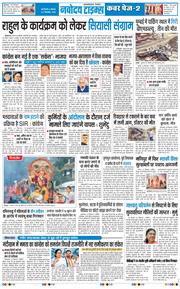 Main Edition 2026-09-21