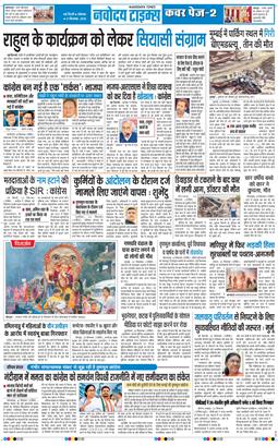 Main Edition 2026-09-21