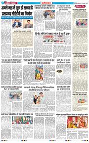 Faridabad 2026-09-21