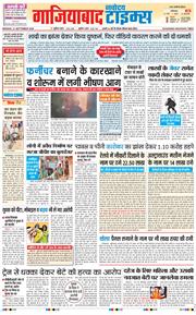 Noida 2026-09-21