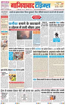 Noida 2026-09-21