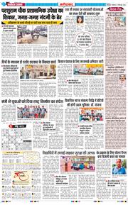 Faridabad 2026-09-21