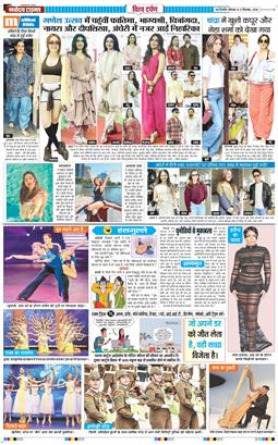 Main Edition 2026-09-21