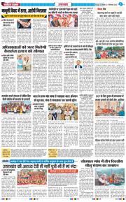 THE NAVODAYA TIMES MAIN UTTARAKHAND AND DEHRADUN 2026-09-21
