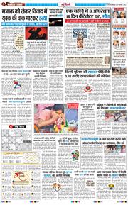Main Edition 2026-09-21