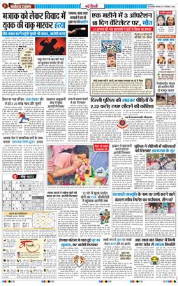Main Edition 2026-09-21