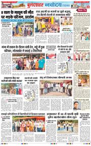 Noida 2026-09-21