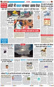 Main Edition 2026-09-21