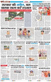 Main Edition 2026-09-21