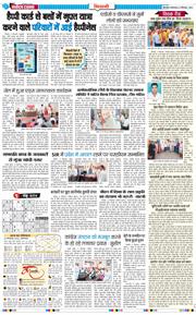 BHIWANI TIMES 2026-09-22