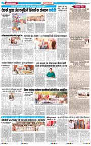 Gurgaon 2026-09-22