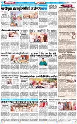 Gurgaon 2026-09-22