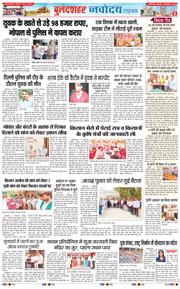 Ghaziabad 2026-09-22