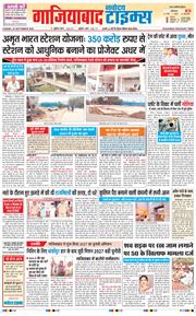 Noida 2026-09-22