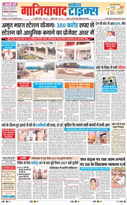 Noida 2026-09-22