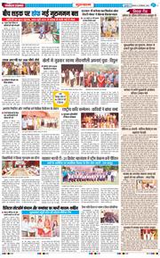 Gurgaon 2026-09-22