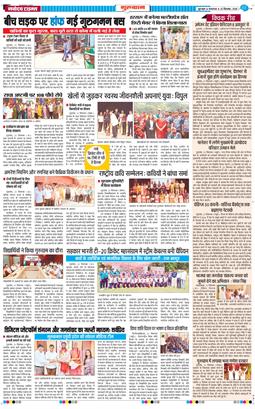 Gurgaon 2026-09-22