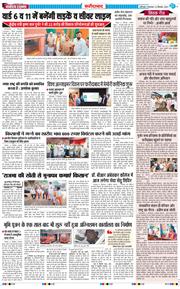 Faridabad 2026-09-22