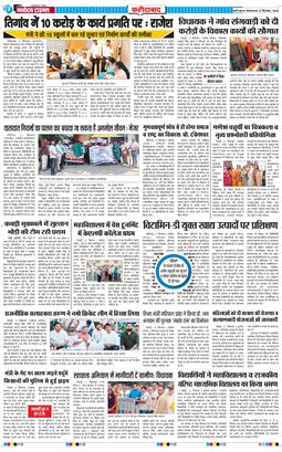 Faridabad 2026-09-22