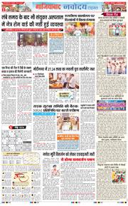 Noida 2026-09-22