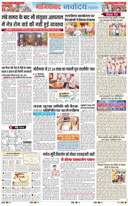Noida 2026-09-22