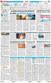 THE NAVODAYATIMES NCR MAIN 2026-09-22