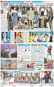 THE NAVODAYA TIMES MAIN UP 2026-09-22