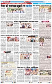 Gurgaon 2026-09-22