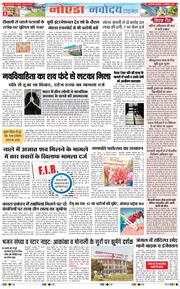 Ghaziabad 2026-09-22