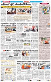 Faridabad 2026-09-22