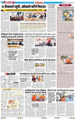 Faridabad 2026-09-22