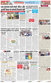 Noida 2026-09-23