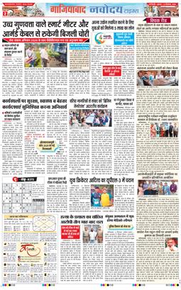 Noida 2026-09-23