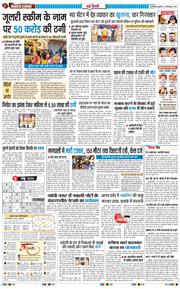 Main Edition 2026-09-23