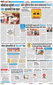 Main Edition 2026-09-23