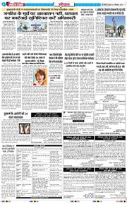 THE NAVODAYATIMES NCR MAIN 2026-09-23