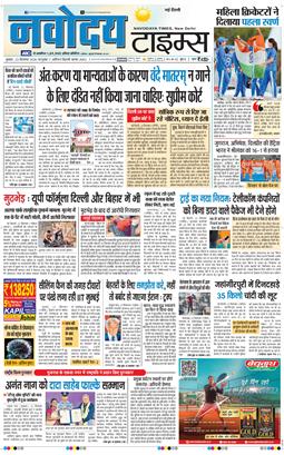Main Edition 2026-09-23
