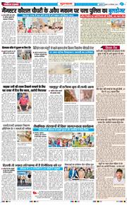 Gurgaon 2026-09-23