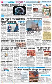 Main Edition 2026-09-23