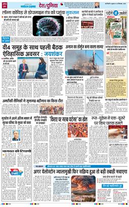 Main Edition 2026-09-23
