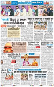 Main Edition 2026-09-23