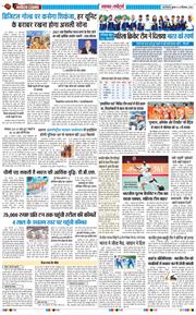 Main Edition 2026-09-23