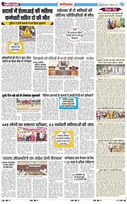 Faridabad 2026-09-23