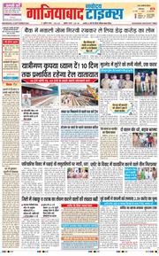 Noida 2026-09-23
