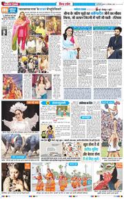 THE NAVODAYA TIMES MAIN UP 2026-09-23