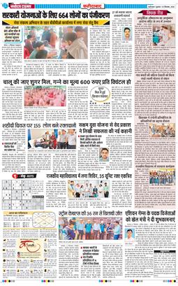 Faridabad 2026-09-23