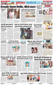 Noida 2026-09-23